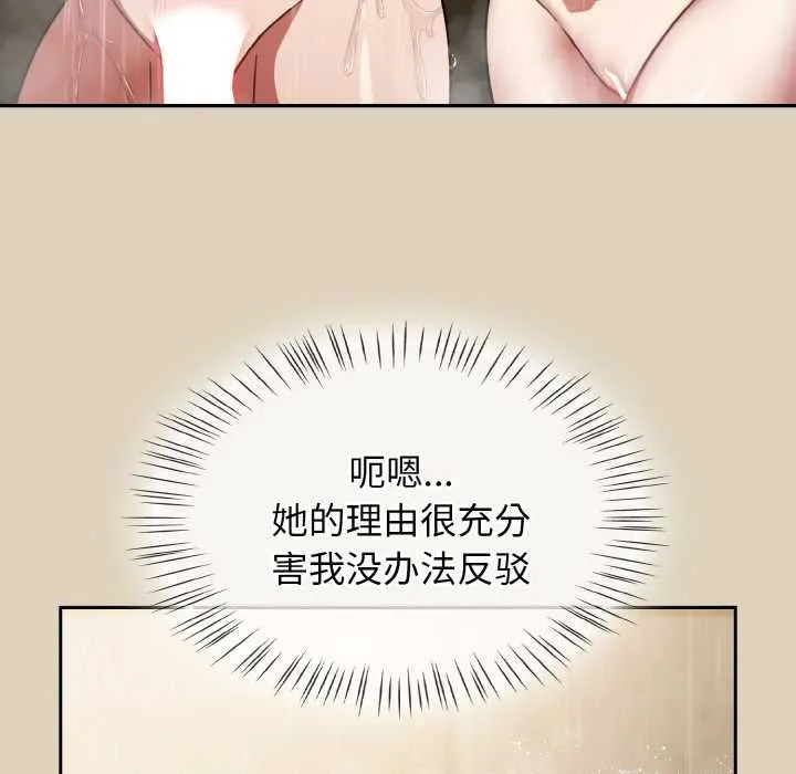 熱情拳擊館第49話