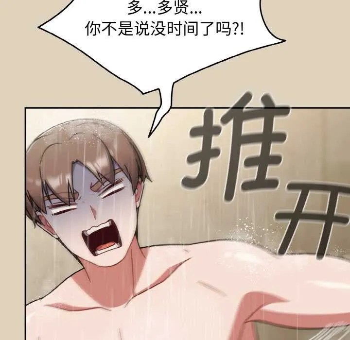 熱情拳擊館第49話