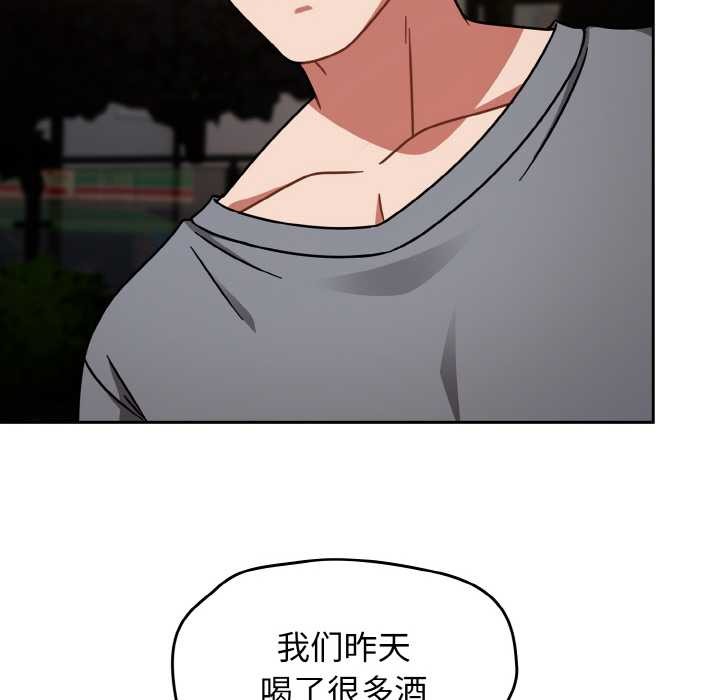 熱情拳擊館第49話