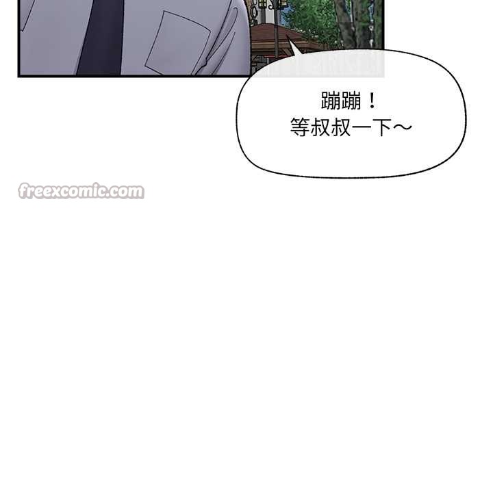 催眠手机第46話