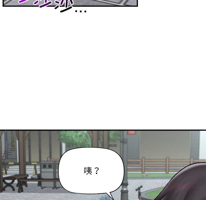 催眠手机第46話