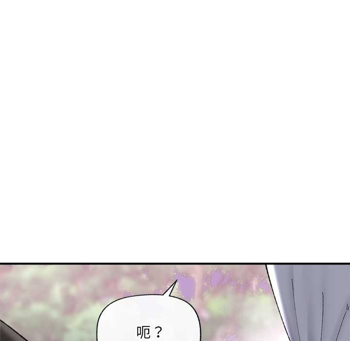 催眠手机第46話