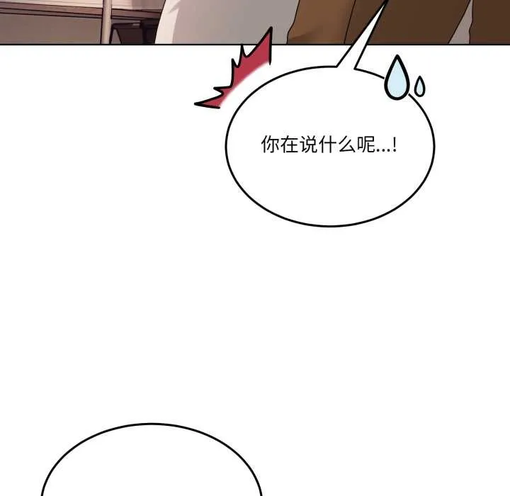 男人止步第32話