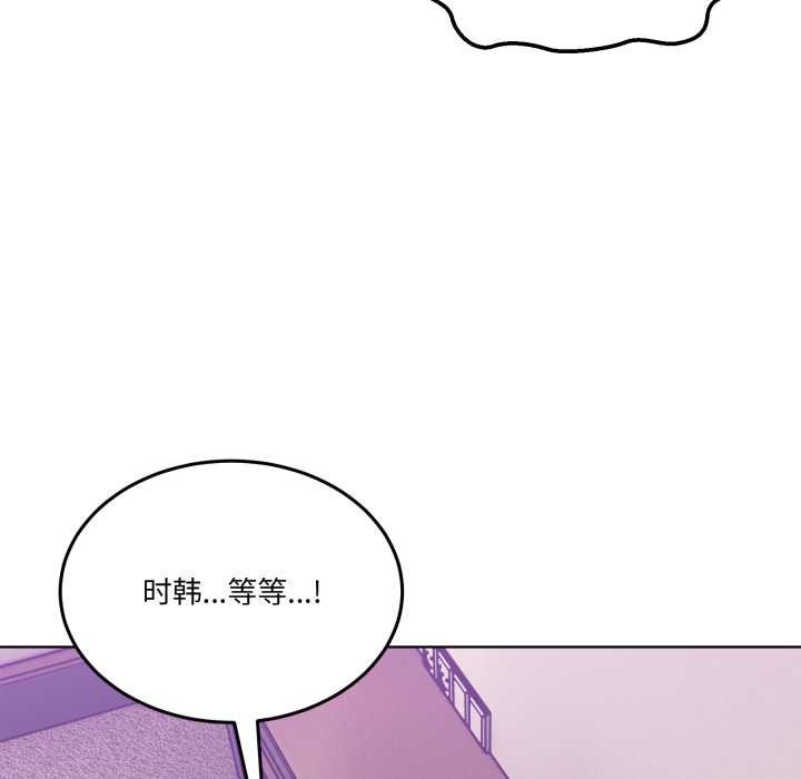 男人止步第32話