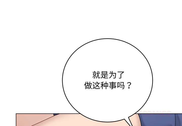最后的冲刺第38話