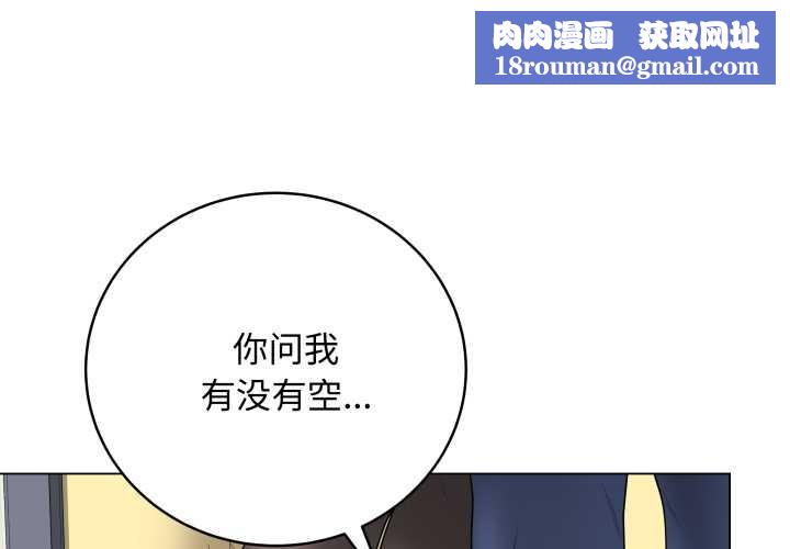 最後的沖刺第38話