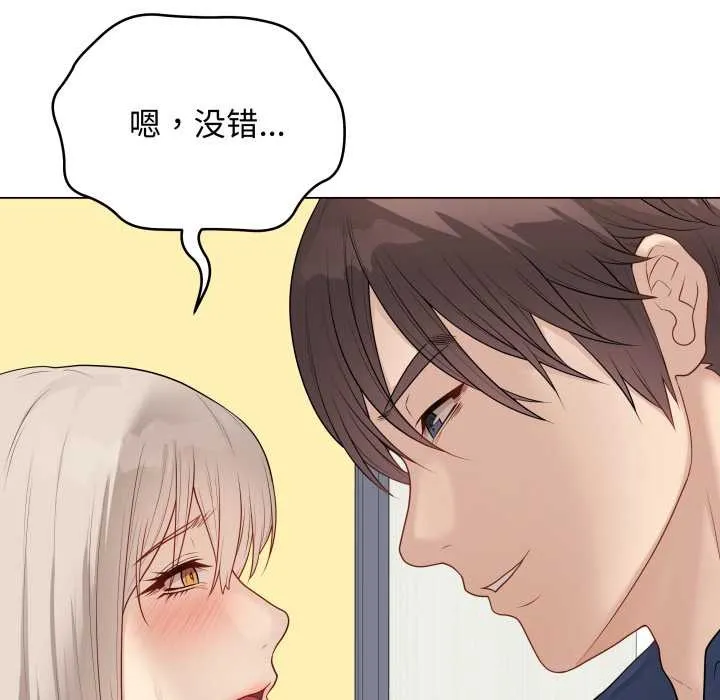 最後的沖刺第38話