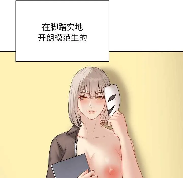 最後的沖刺第38話