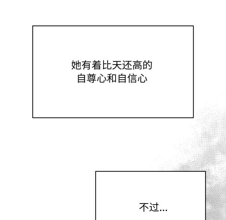 最后的冲刺第38話