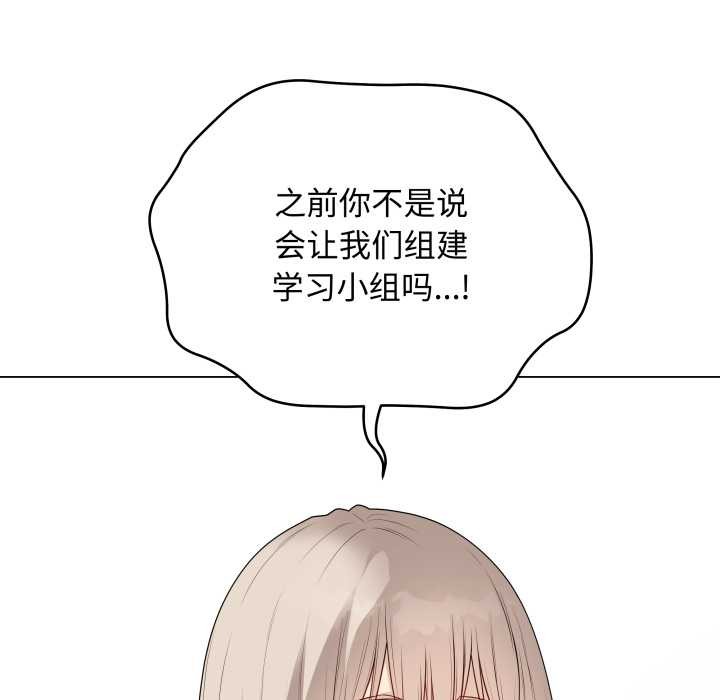 最後的沖刺第38話