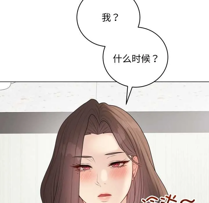 最後的沖刺第38話