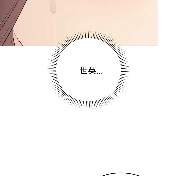 最後的沖刺第38話