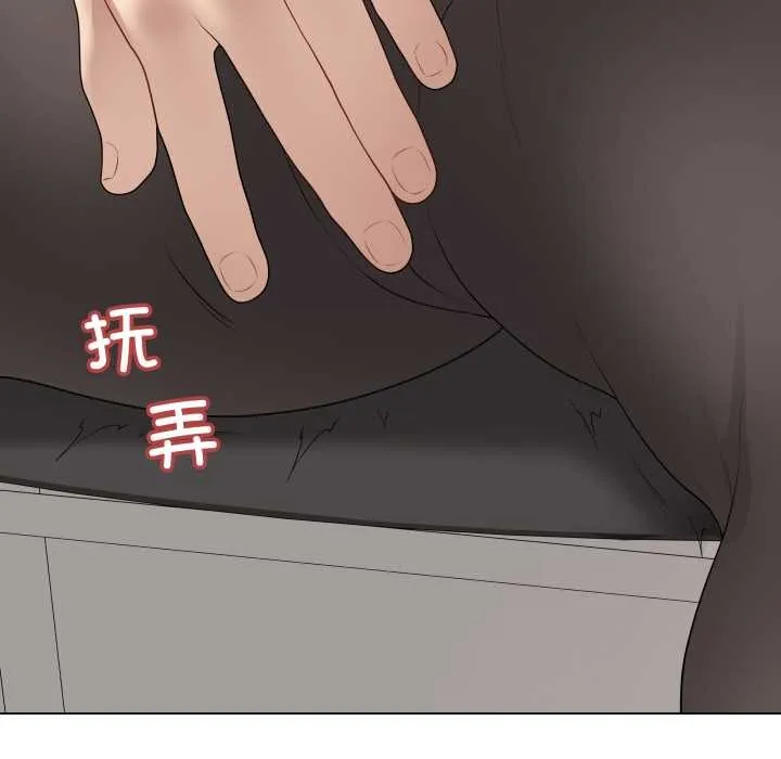 最後的沖刺第38話
