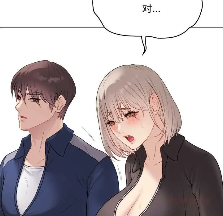 最後的沖刺第38話