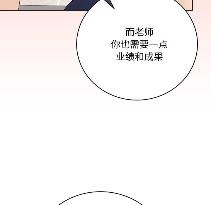 最后的冲刺第38話