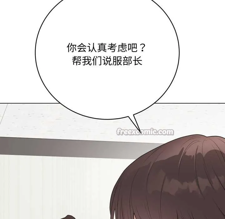 最後的沖刺第38話