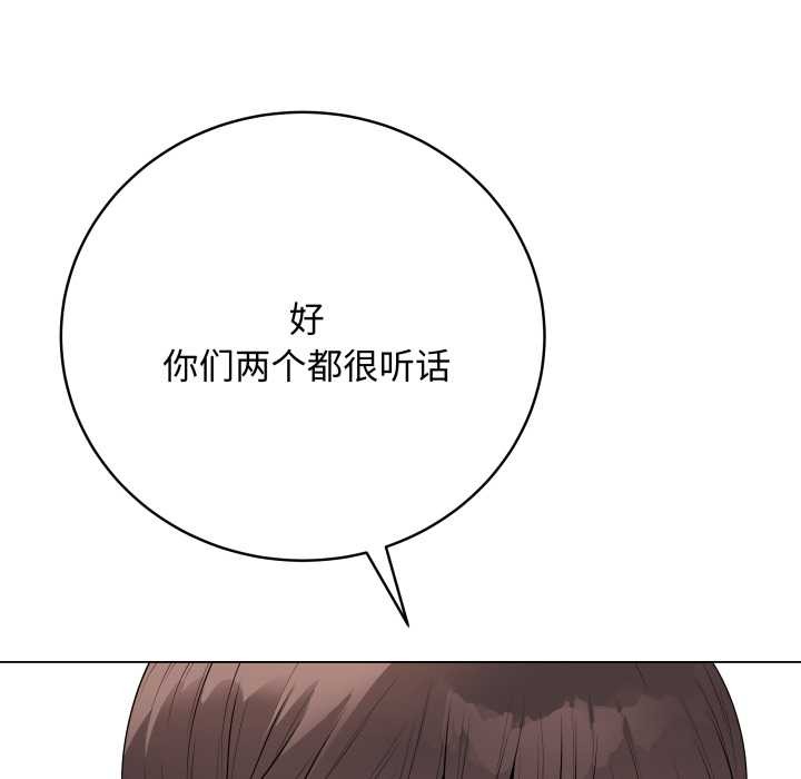 最后的冲刺第38話