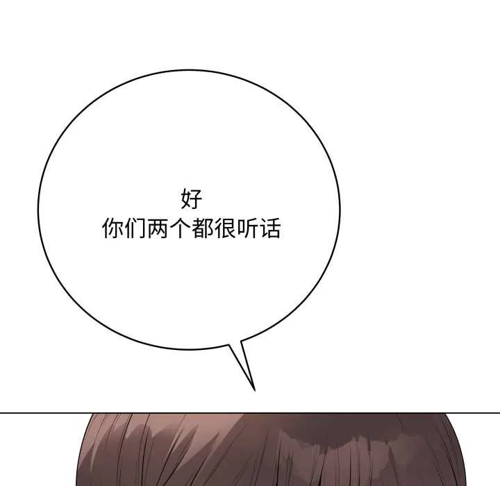 最後的沖刺第38話