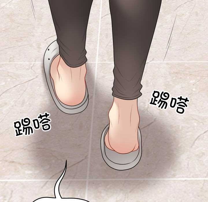 最後的沖刺第38話