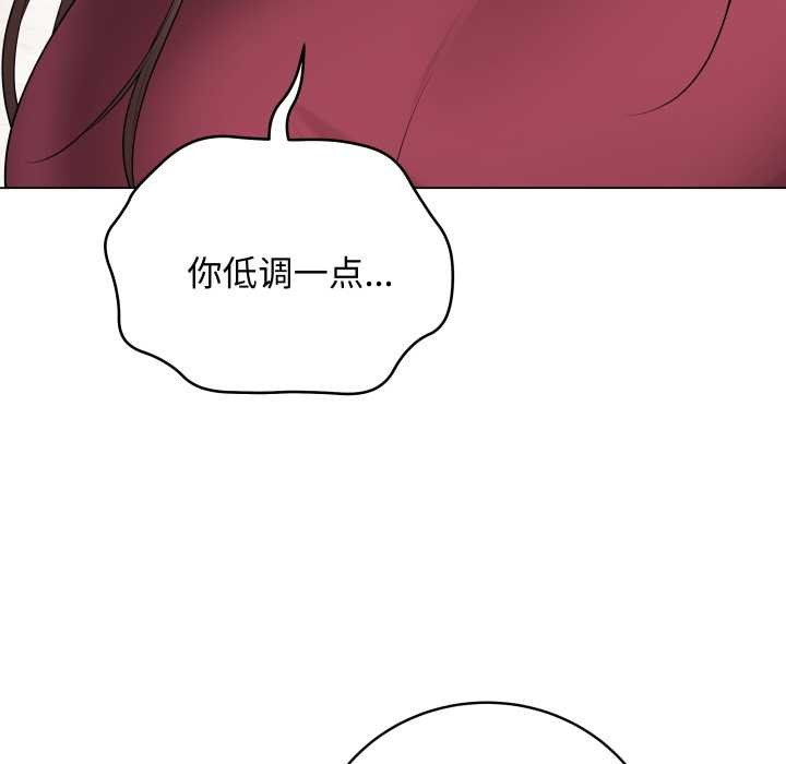 最後的沖刺第38話