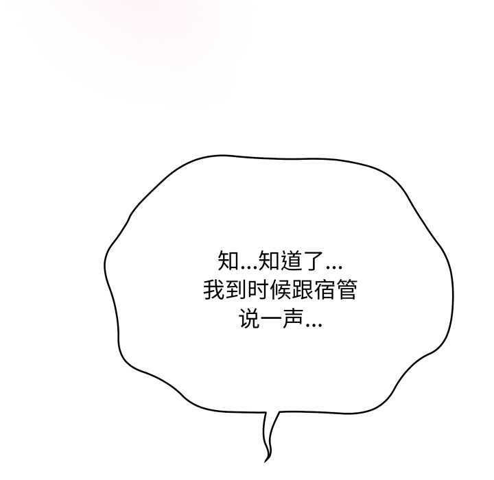 最后的冲刺第38話