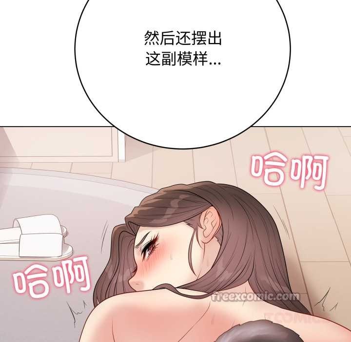 最後的沖刺第38話