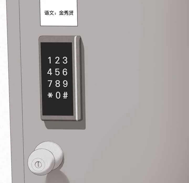 最後的沖刺第38話