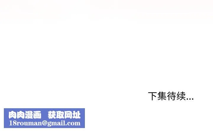 最後的沖刺第38話