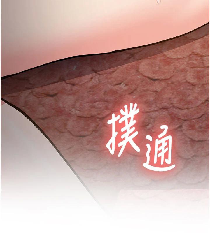 新生老司机第4話-裝睡的室友
