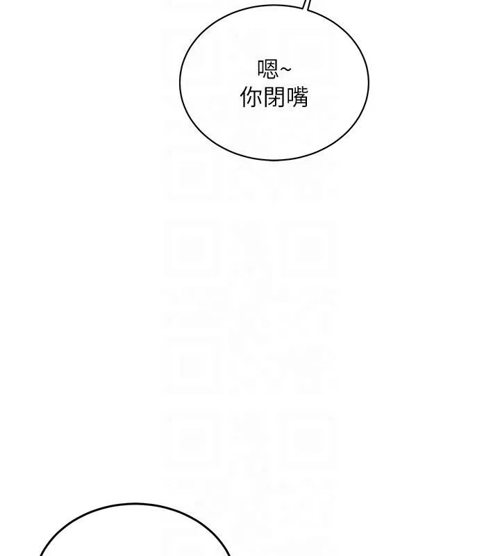 新生老司機第4話-裝睡的室友