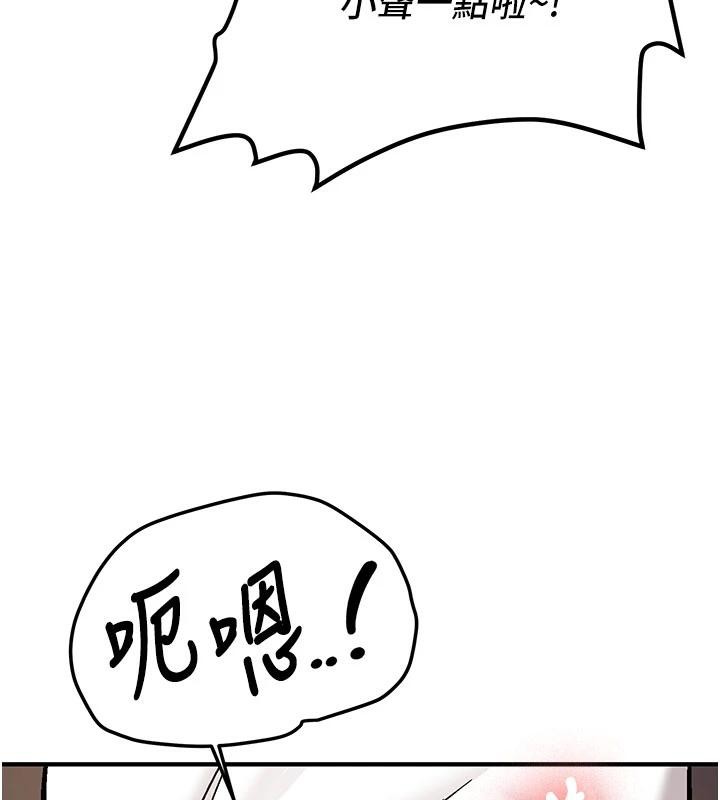 新生老司机第4話-裝睡的室友