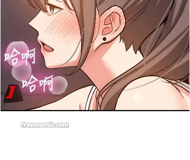 新生老司機第4話-裝睡的室友