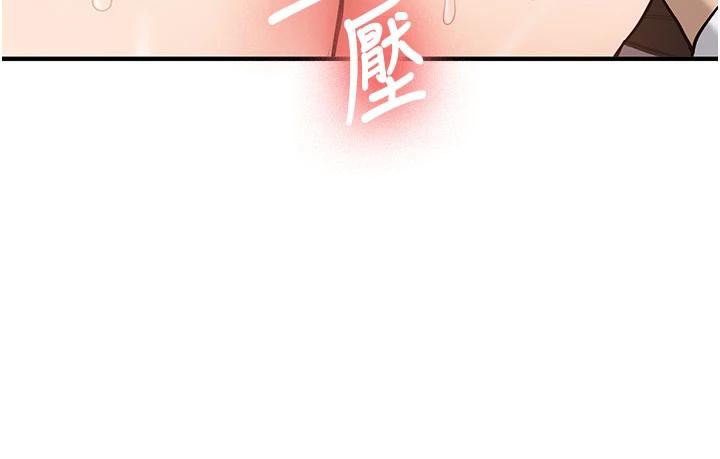新生老司机第4話-裝睡的室友