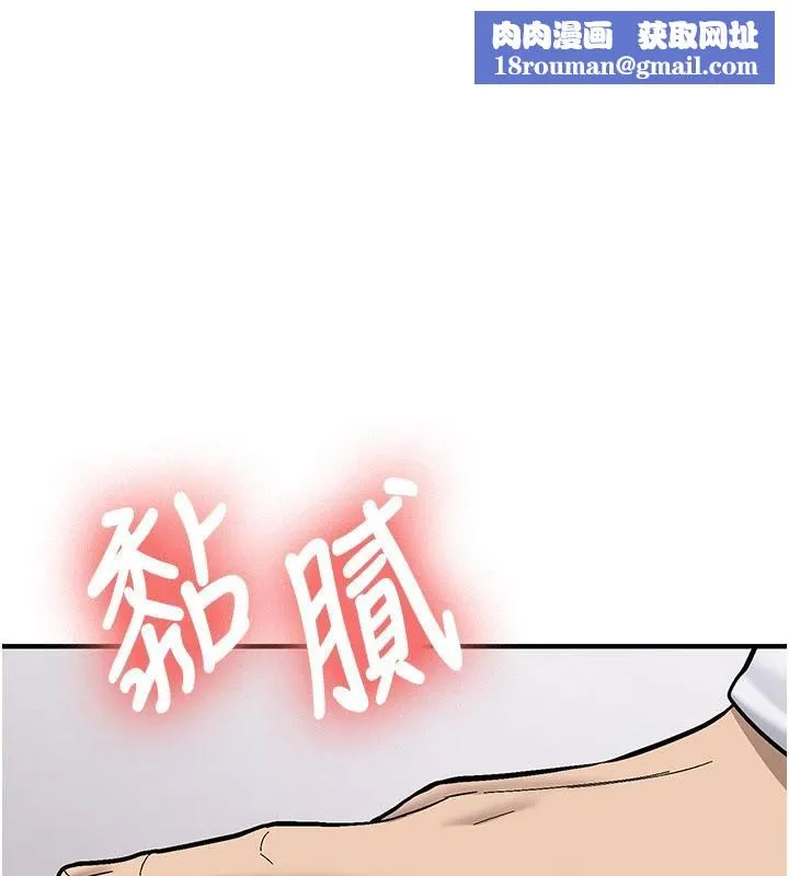 新生老司機第5話-第一次就在戶外開戰