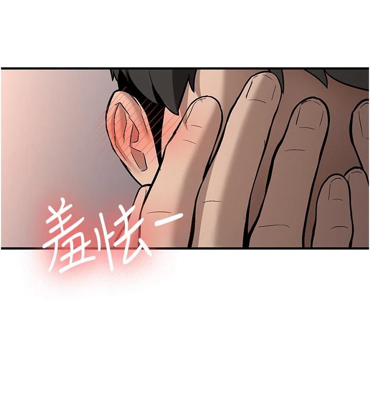 新生老司机第5話-第一次就在戶外開戰