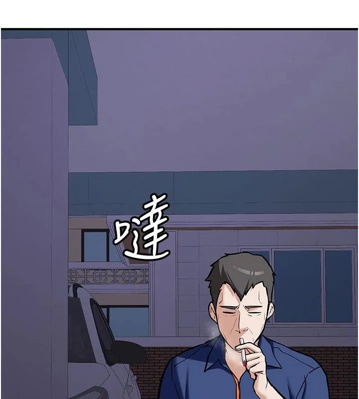 新生老司機第6話-差點被抓包的停車場性愛