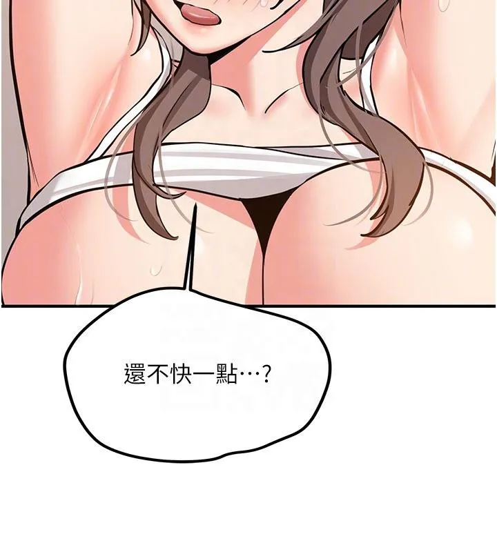 新生老司機第6話-差點被抓包的停車場性愛