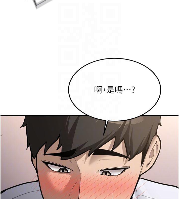 新生老司机第6話-差點被抓包的停車場性愛