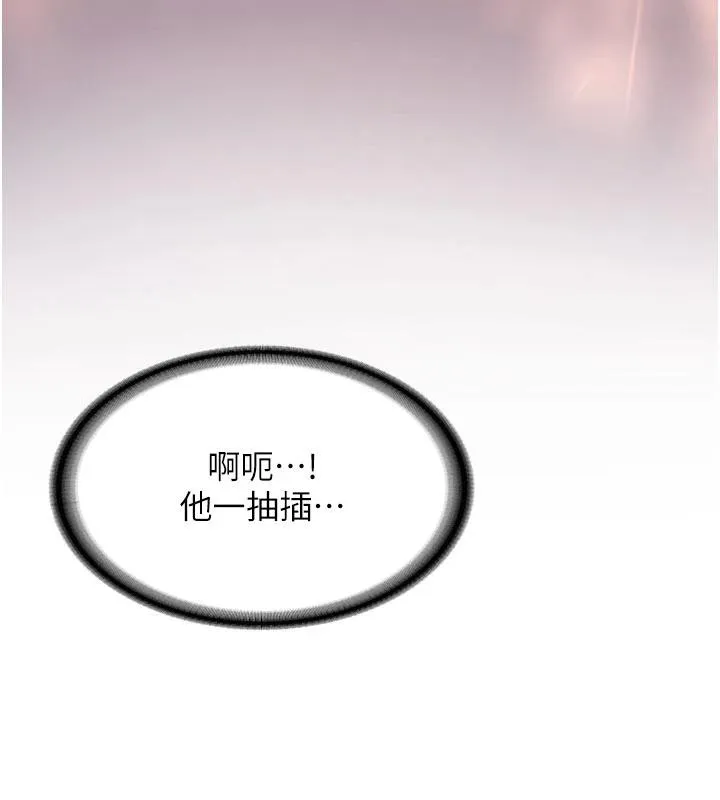 新生老司機第6話-差點被抓包的停車場性愛
