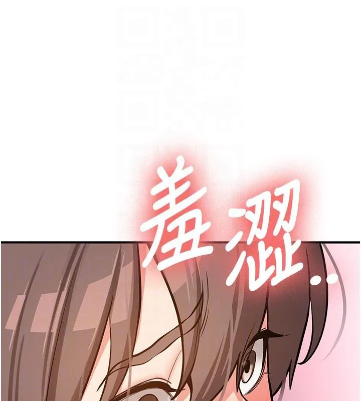 新生老司機第6話-差點被抓包的停車場性愛