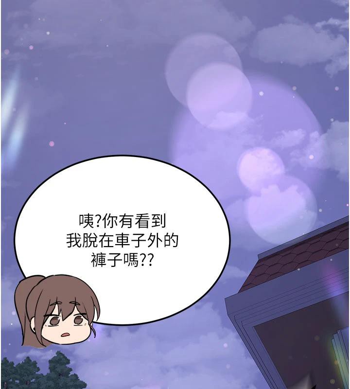 新生老司机第6話-差點被抓包的停車場性愛