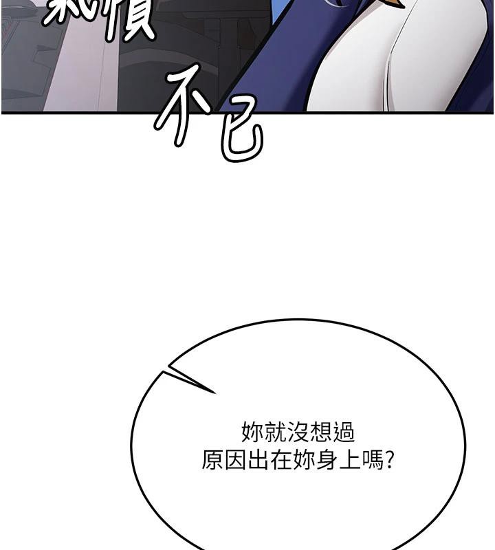 新生老司机第6話-差點被抓包的停車場性愛