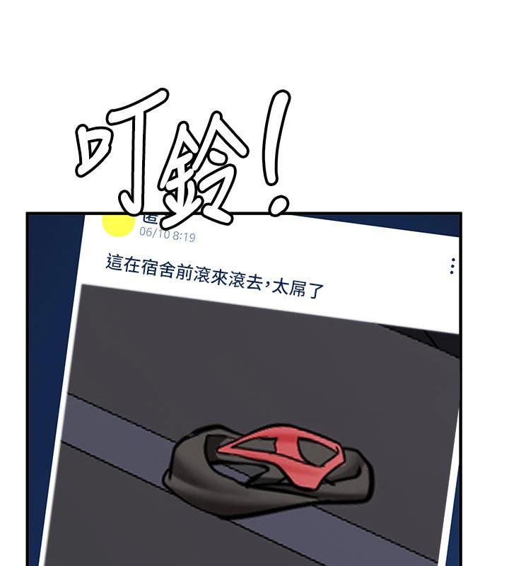 新生老司机第6話-差點被抓包的停車場性愛