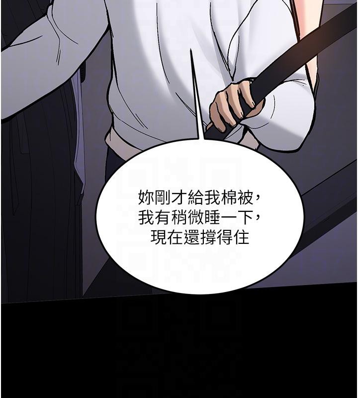 新生老司机第7話-你喜歡我哪一點?