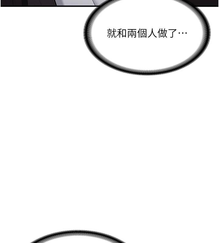 新生老司机第7話-你喜歡我哪一點?