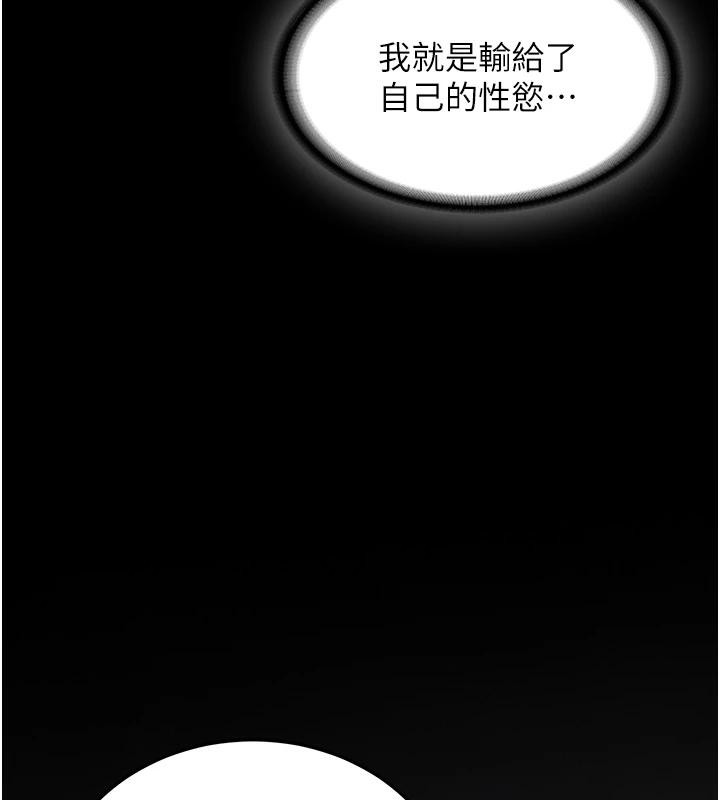 新生老司机第7話-你喜歡我哪一點?