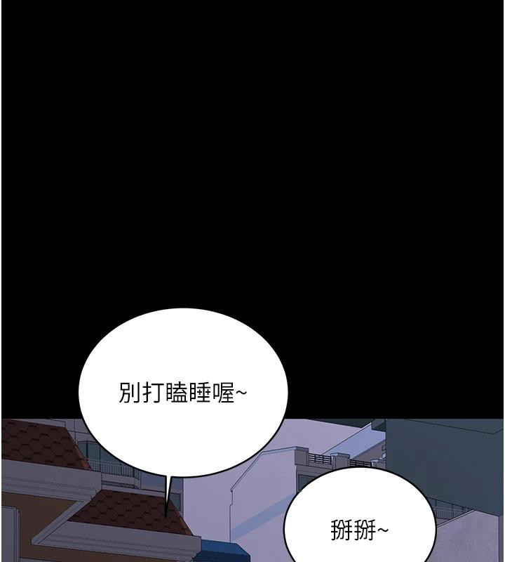 新生老司机第7話-你喜歡我哪一點?