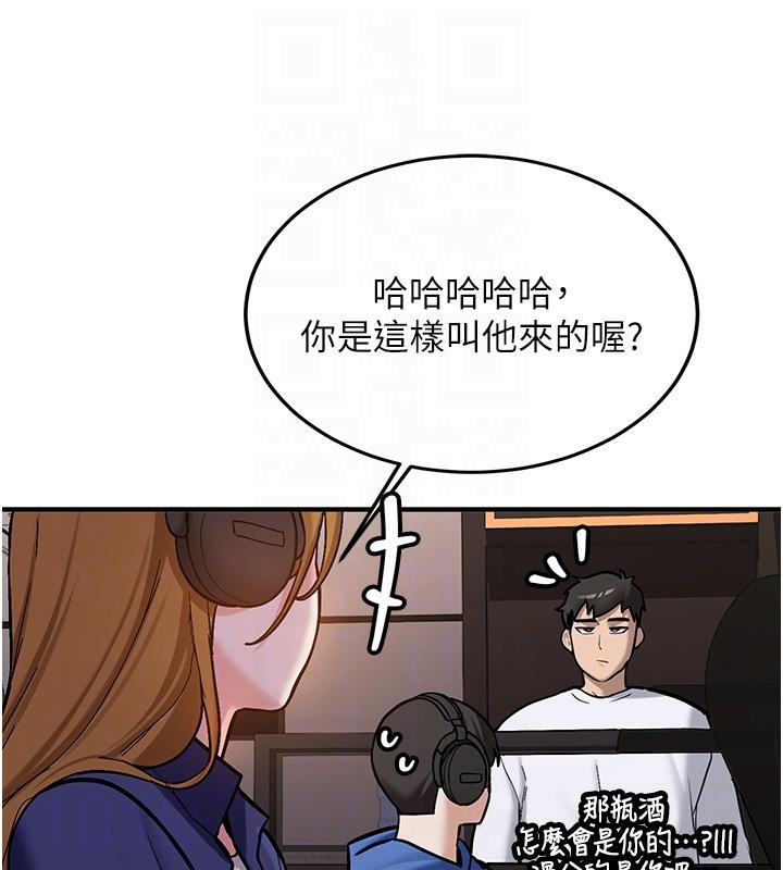 新生老司机第7話-你喜歡我哪一點?