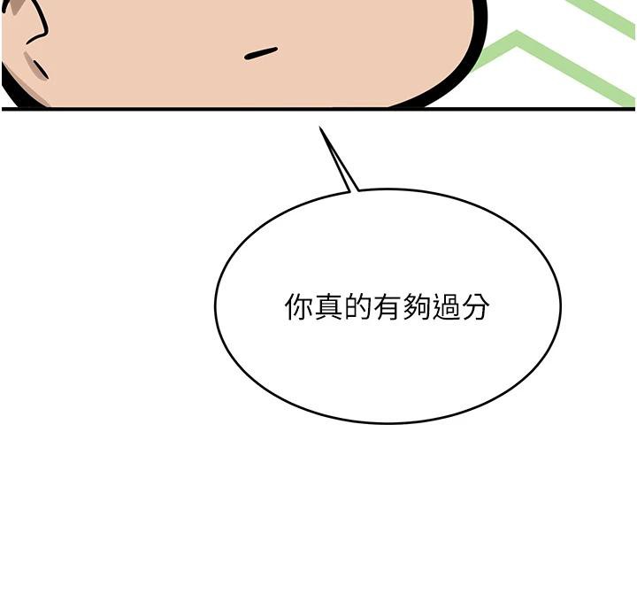 新生老司机第7話-你喜歡我哪一點?