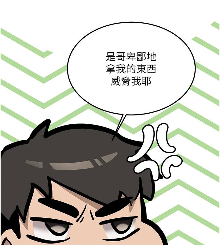 新生老司机第7話-你喜歡我哪一點?
